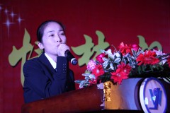 中秋晚會